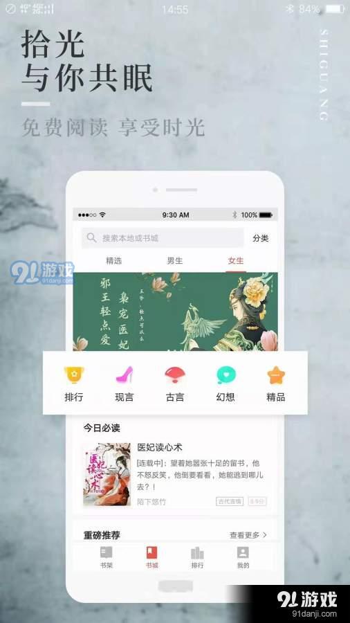 梦幻花园旧版本跟顶点小说app官方下载,安全评估策略-领航版_v2.407