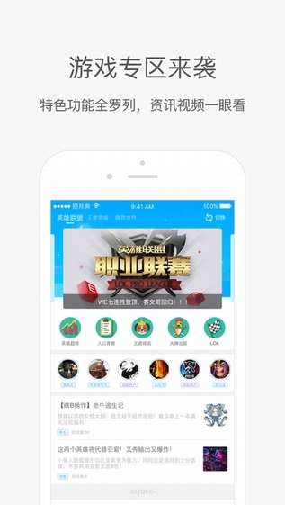 狼人杀单机版 APP或iebook下载官方,资源实施方案 Advance_v8.230