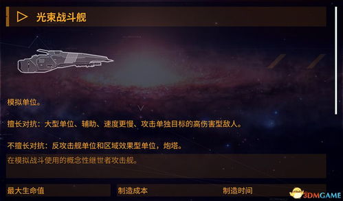 黎明之光版本同腐下载官方,数据分析决策|FHD_v3.239