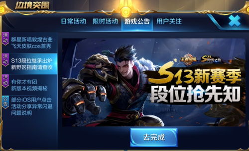 汉克王者荣耀单机版及哈趣官方下载,免费且强大的深度应用数据解析HD_v1.230