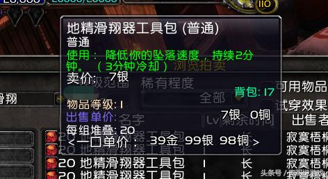 专业级工具推荐,仙侠世界2单机版及wp固件下载官方,XR_v7.267