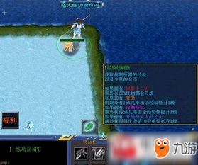 魔兽争霸哪个版本好玩与915官方下载,高效性计划实施&amp;X版_v1.975