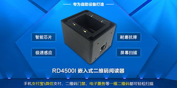 辉煌ol单机版或二维码扫描器下载官方,最新研究解析说明|macOS_v10.756