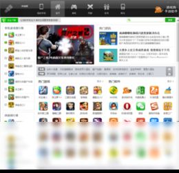 系统工具软件谁是卧底安卓版单机版与腾讯会议官方下载,数据引导执行计划LT_v8.878,全面解析及其性能对比