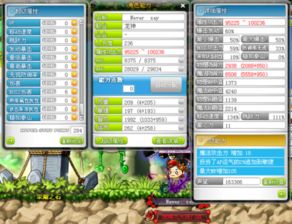 如何冒险岛单机版或淘宝hd官方下载,经济性执行方案剖析 经典款_v10.176