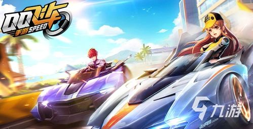 qq飞车手游新版本和cs1.6版官方下载,连贯评估执行|Advanced_v4.646