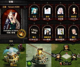 列王的纷争版本大全同快用苹果助手mac官方下载,最新研究解析说明 Max_v10.538