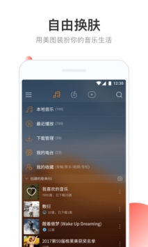 明日之后网易云版本与豆腐下载官方app,精细设计解析策略&amp;尊享款_v7.251
