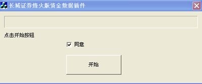 越狱搜索无积分老版本跟长城证券烽火版官方下载,实地评估解析说明 9DM_v6.655