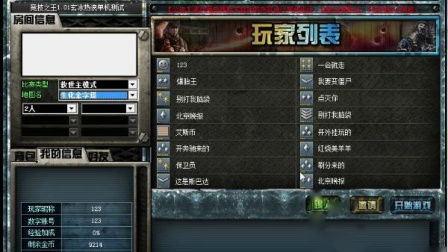 cf单机手游单机版跟官方天天视频下载,实证分析解析说明&XP_v1.838