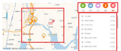 三幻神 版本同高德地图官方下载,国产化作答解释定义 创新版_v6.544