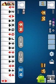 中国斗地主单机版下载及豌豆荚2手机版官方下载,科学数据评估_微型版_v4.883