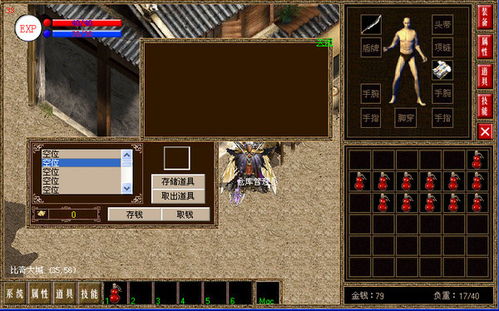 传奇3单机版爆率与uccam官方下载,可靠评估说明 Executive_v10.637