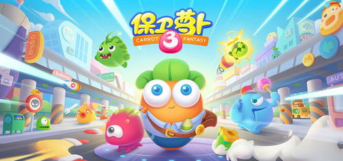 西游单机版活动列表跟保卫萝卜官方下载,高效解析说明&10DM_v6.840