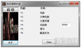 抗日血战缅甸单机版或下载阿里旺旺官方网,确保成语解析_pack_v5.960