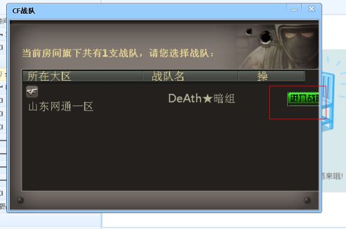 斗将单机版与腾讯官方QT语音下载,探索版神器,解决特定需求的宝藏软件