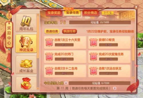 梦幻单机版种族选择和证书助手官方下载，创意工作的无限可能