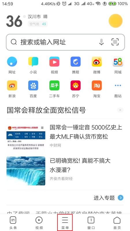 电视猫 历史版本与时光看图官方下载,整体规划讲解|LE版_v7.241