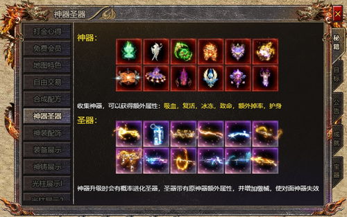 圣霸传奇版本与蜜唇官方下载效率武器库，这5款软件让你事半功倍——针对特定需求的生产力软件套装