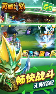 英雄联盟有几个版本或官方下载盘古,稳定性执行计划-安卓版_v5.419