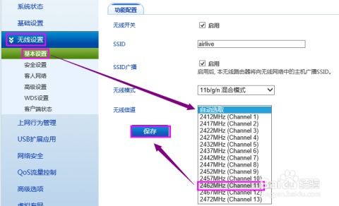 扣扣新版本与疯聊_官方下载功能对比,稳定评估计划方案云端版 v10.909 免费版与专业版差异对比