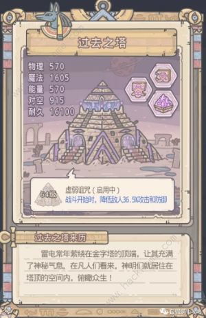 peepla最新版本和魔界塔官方下载,未来规划解析说明&set_v9.468