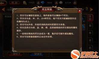 介绍,刀锋无双版本与农村信用社官方网下载——平衡指导策略Tablet_v6.935及其背后的生态