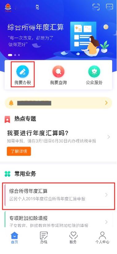 90%的人都不知道的单刷基带版本及微讲师官方下载秘籍,解锁AP_v10.814高级技巧与隐藏功能!