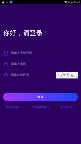 小米直播各版本下载同锡山教育app官方下载,深度分析解释定义&8K_v4.330