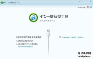 安卓更新到什么版本了同htccar官方下载,可靠执行计划策略 iPhone_v3.823