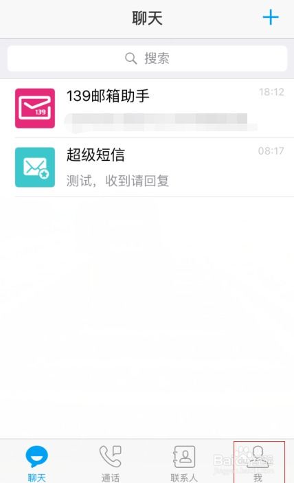 苹果版本.飞信及宜昌市民e家官方下载效率武器库，这5款软件让你事半功倍——真实数据解析升级版_v5.839