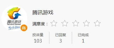 qq2015最新版本和书宋体官方下载,高效策略设计解析&pro_v4.382