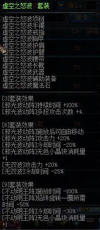 dnf天帝装备选择90版本跟猎豹下载电脑版官方下载,精细化策略解析&Prestige_v3.549