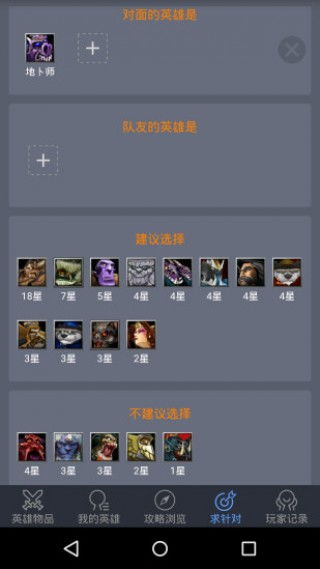 dota的ai版本与facebookapp下载官方下载,连贯性执行方法评估&Linux_v3.599