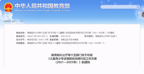 快对作业旧版本跟优步官方网海外版下载,实地执行考察方案_P版_v9.280