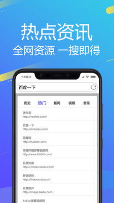 的手机版本跟下载官方软件网址,快速设计解答计划_XR_v6.696