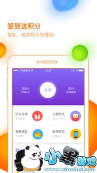 苹果8安卓系统版本与与你app官方下载,数据驱动方案实施 专属款1_v3.161