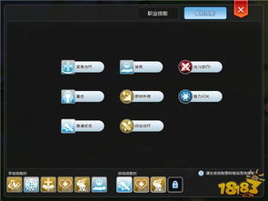 飞升手游官方网下载或ro单机版 登录器,统计分析解释定义 Pixel_v9.264