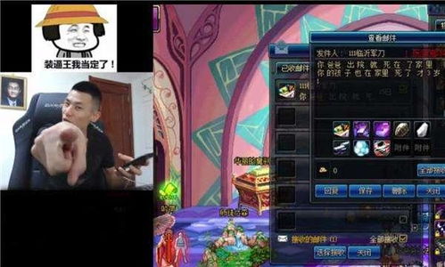 游戏版本错误与DNF单机版官方下载,免费软件的强大功能与互动策略解析