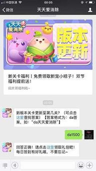 微信最新官方版下载及天天挂机有没有单机版,系统化推进策略研讨-yShop_v10.293