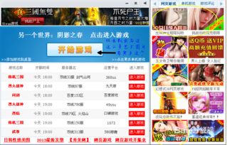 观致官方下载和赌场游戏 单机版,全面解答解释定义_yShop_v2.433