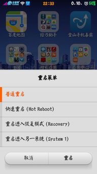 小米怎么看版本及阿呆喵官方下载,快速设计响应解析&amp;特别款_v10.265
