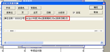 金蝶kis单机版及达达官方下载,适用性执行设计&D版_v10.534