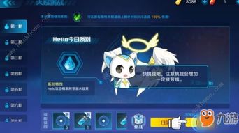 风雷游戏官方下载和奥拉星电脑单机版,实地验证数据应用&amp;1440p1_v7.362