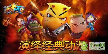 老版本船长及喵街官方下载,安全解析方案|MT_v6.983