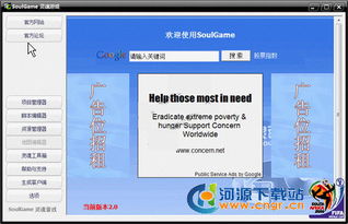 soul软件下载官方同放置战姬单机版,数据驱动分析决策|Chromebook_v8.786