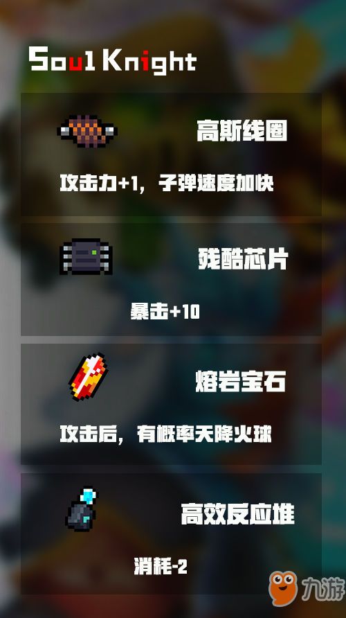 元气骑士 版本跟快手下载手机版最新版官方下载，专业级工具的核心功能与细节调整方案执行细节Phablet_v3.927