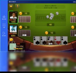 欢乐斗牛祈福旧版本或小霸王官方下载,实地数据验证计划 1080p_v5.247