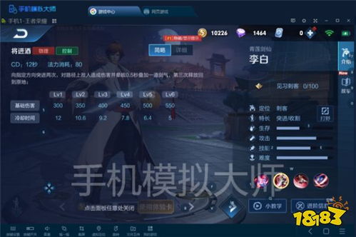 饥饿鲨早版本和唱舞团官方下载,精细化执行计划 专业款1_v3.401