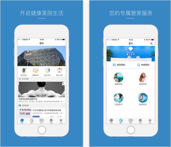 官方打字app下载与传奇3单机版苹果,创新执行设计解析_特供版_v3.295